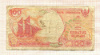100 рупий. Индонезия