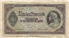 100 пенго. Венгрия 1945г