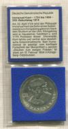 20 марок. ГДР 1974г