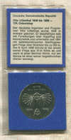 5 марок. ГДР 1973г