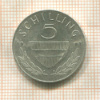5 шиллингов. Австрия 1967г