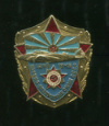 Значок "Военно-воздушные силы СССР"