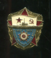Значок "Военно-морской флот СССР"