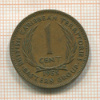 1 цент. Британские Карибы 1955г