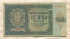 100 кун. Хорватия 1941г
