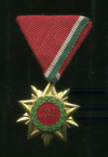 Медаль "25 лет Победы". Венгрия