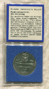 5 марок. ГДР 1976г