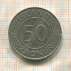 50 крон. Исландия 1970г