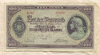 100 пенго. Венгрия 1945г