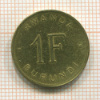 1 франк Руанда 1961г