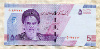 50000 риалов. Иран