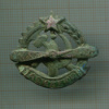 Нагрудный знак "Авиахим" 1925-1927 гг.