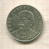 200 форинтов. Венгрия 1994г