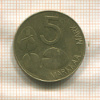 5 марок. Финляндия 1996г