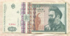 500 леев. Румыния 1992г