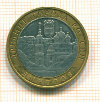10 рублей Дмитров 2004г
