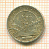 5 лир. Сан-Марино 1938г