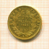 20 франков. Франция 1860г