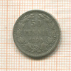50 пенни 1890г