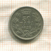 50 пар. Югославия 1925г