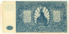 50 рублей Вооруженные силы Юга России 1920г