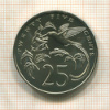 25 центов. Ямайка 1971г