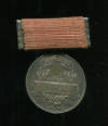 Медаль. Венгрия