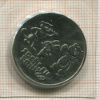 25 рублей. Сочи-2014. Талисманы 2014г