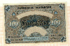 100 марок Германия 1900г
