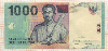 1000 рупий Индонезия