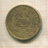20 марок. Финляндия 1927г