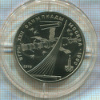 1 рубль. Олимпиада-80. Космос 1979г