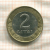 2 лита. Литва 2001г