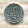 10 сентаво. Чили 1979г