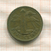 5 центов. Барбадос 2001г