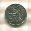 25 центов. Тринидад и Тобаго 1980г