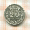 20 сентаво. Мексика 1942г