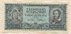 10000000 пенго. Венгрия 1946г