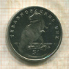 1 доллар. Сьерра-Леоне 2006г