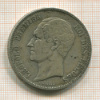 5 франков. Бельгия 1952г
