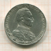 3 марки. Пруссия 1913г