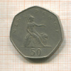 50 пенсов. Великобритания 1969г