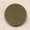 5 франков. Руанда 1977г