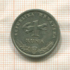 1 куна. Хорватия 2007г