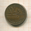 5 долларов. Гайяна 2012г