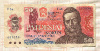 50 крон. Чехословакия 1987г