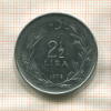 2 1/2 лиры. Турция 1978г