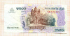 1000 риелей. Камбоджа 2007г
