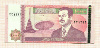 10000 динаров. Ирак
