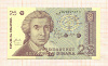 25 динаров. Хорватия